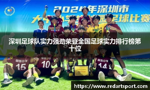 球速体育平台登录入口