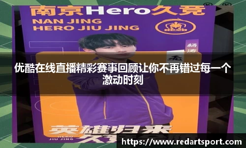 球速体育