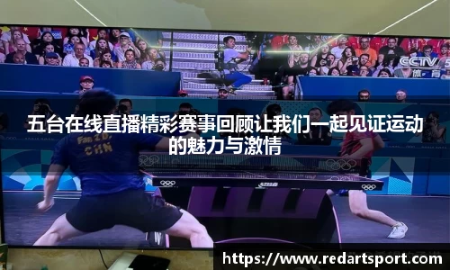 球速体育welcome