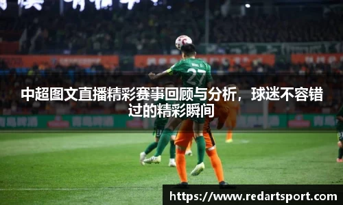 球速体育官方