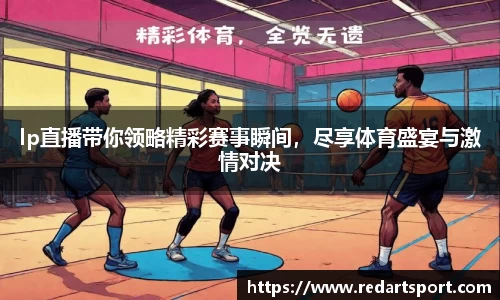 球速体育平台登录入口