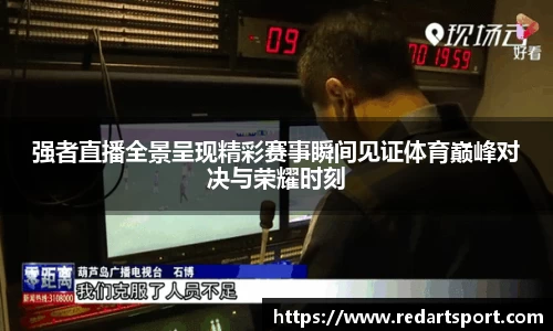 球速体育平台登录入口