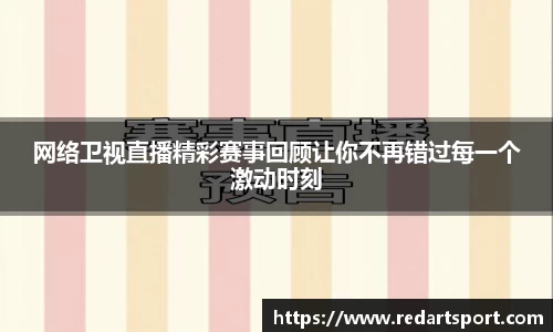 球速体育官方