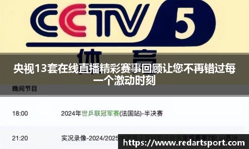 球速体育官方