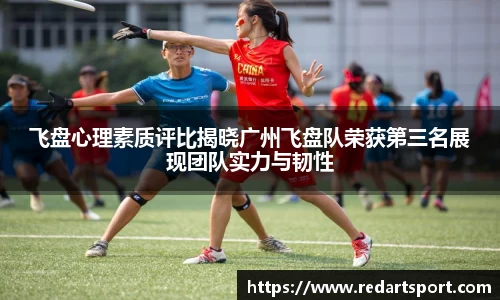 球速体育