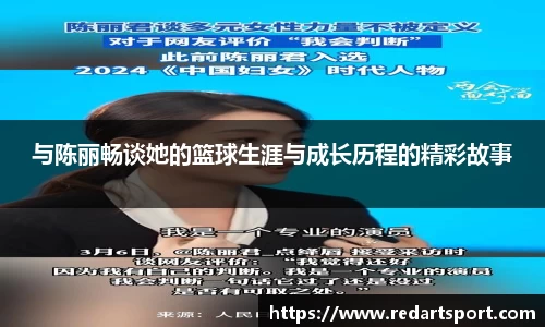 球速体育