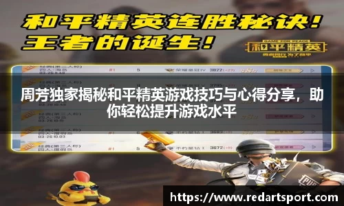 球速体育平台登录入口