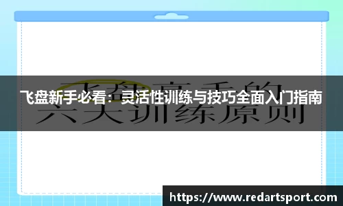 球速体育welcome