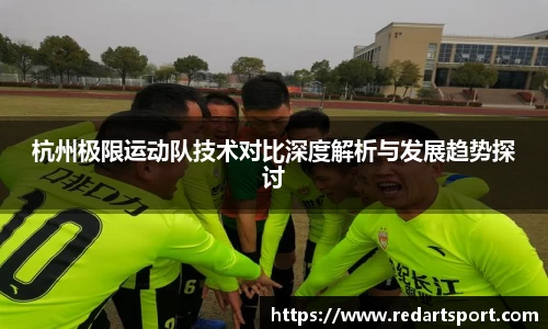 球速体育官方