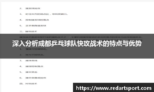 球速体育官方