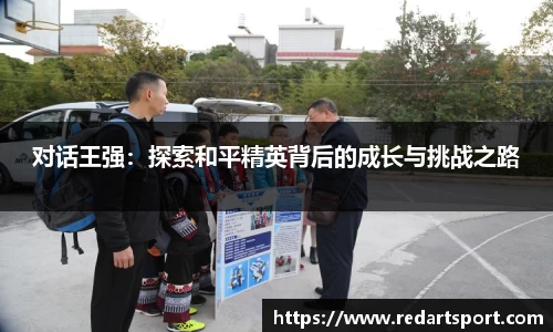 球速体育平台登录入口