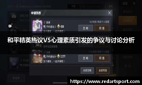 球速体育平台登录入口
