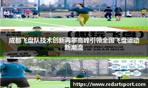 球速体育官方