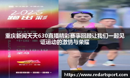 球速体育