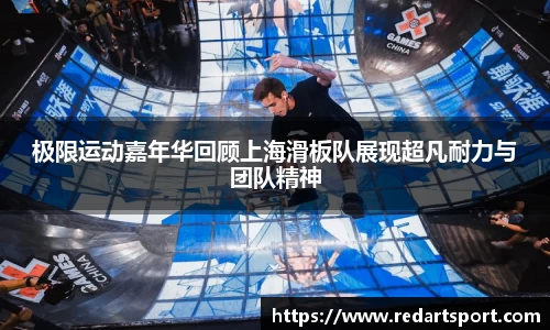 球速体育官方