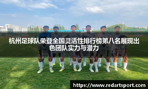 球速体育平台登录入口