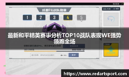 球速体育官方