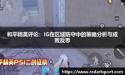 球速体育官方