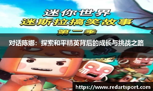 球速体育平台登录入口