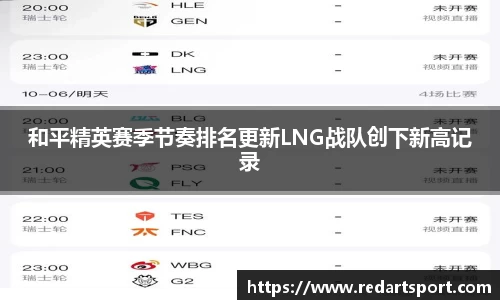 球速体育