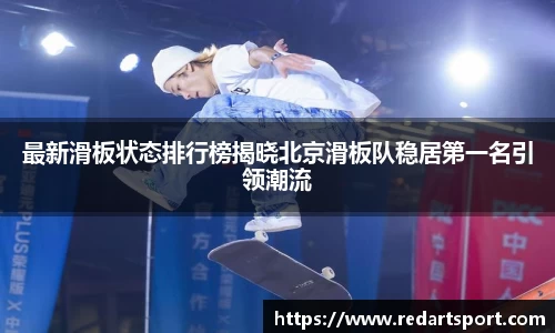 球速体育