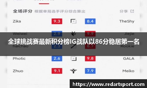球速体育平台登录入口