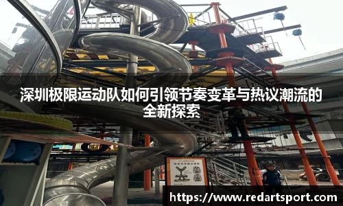 球速体育平台登录入口