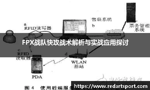 球速体育官方