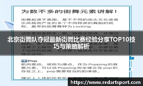 球速体育平台登录入口