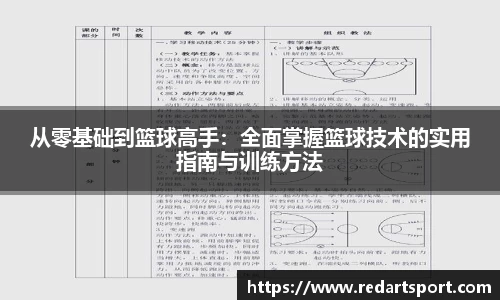 球速体育