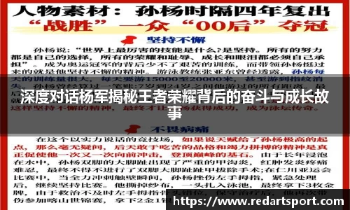 球速体育官方