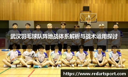 球速体育官方