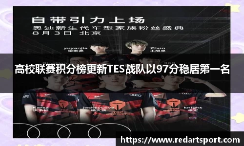 球速体育平台登录入口