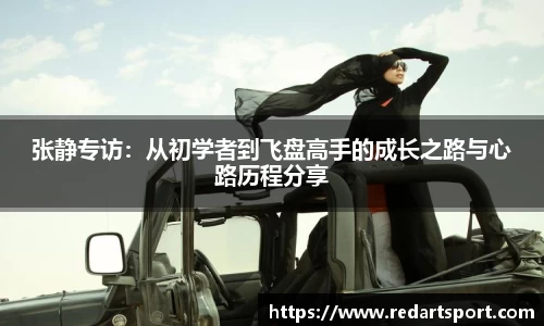 球速体育