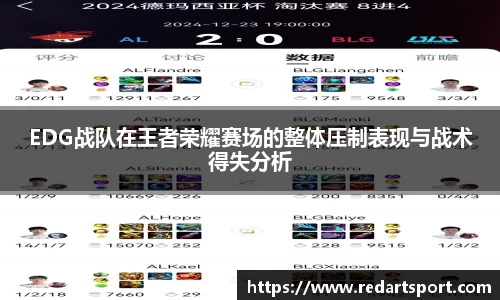 球速体育平台登录入口