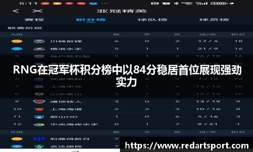 球速体育官方