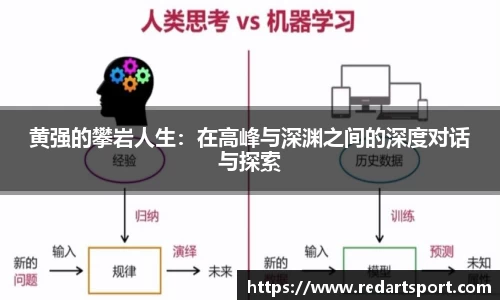 球速体育官方