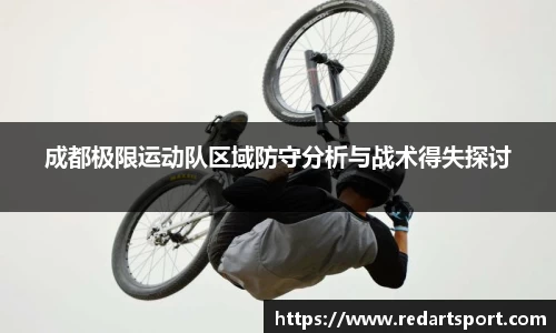 球速体育