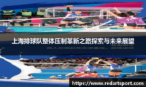 球速体育官方