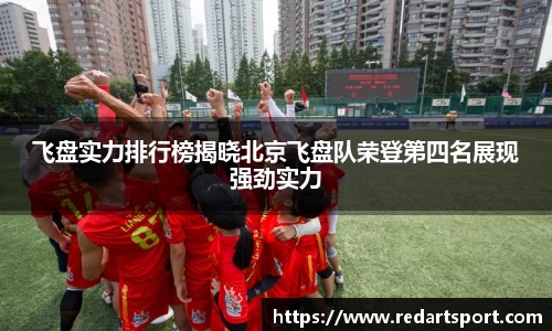 球速体育