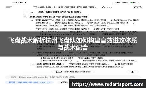 球速体育