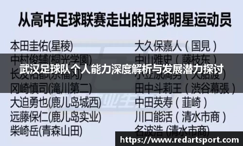 球速体育平台登录入口