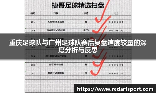 球速体育