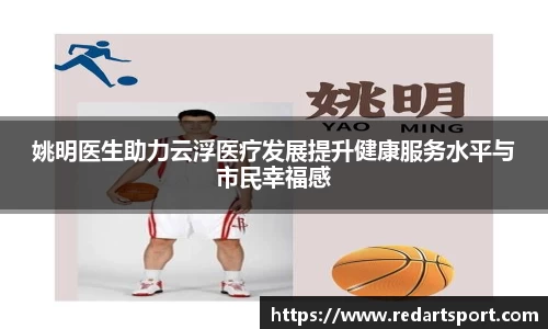球速体育