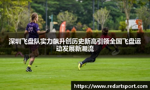 球速体育官方