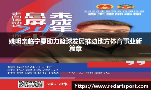 球速体育