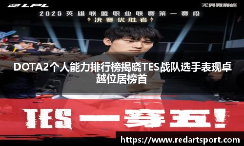 球速体育平台登录入口