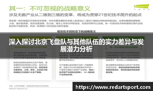 球速体育平台登录入口
