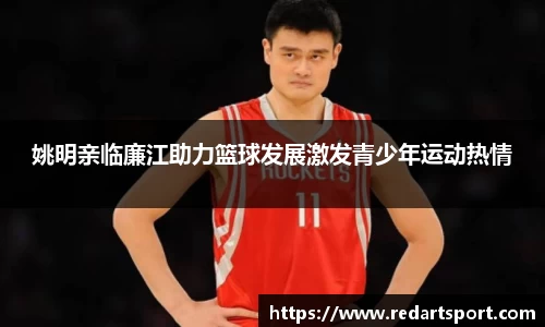 球速体育平台登录入口