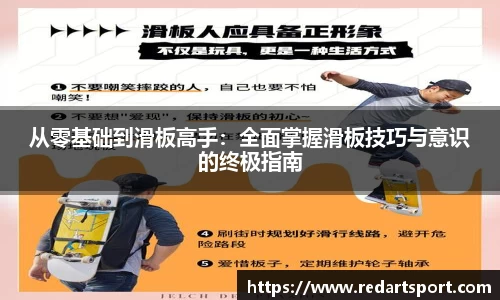 球速体育